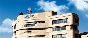 صدور مجوز افزایش سرمایه شرکت گروه سرمايه گذاري خوارزمي